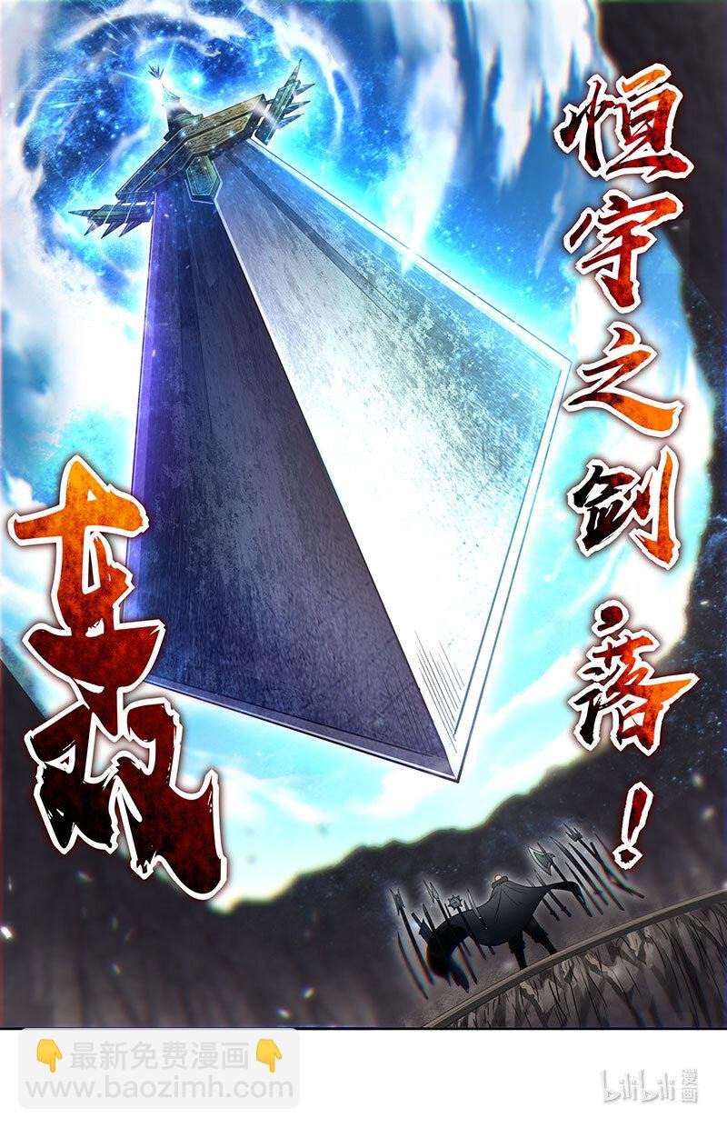 031-32 31真灵篇：帝君权柄