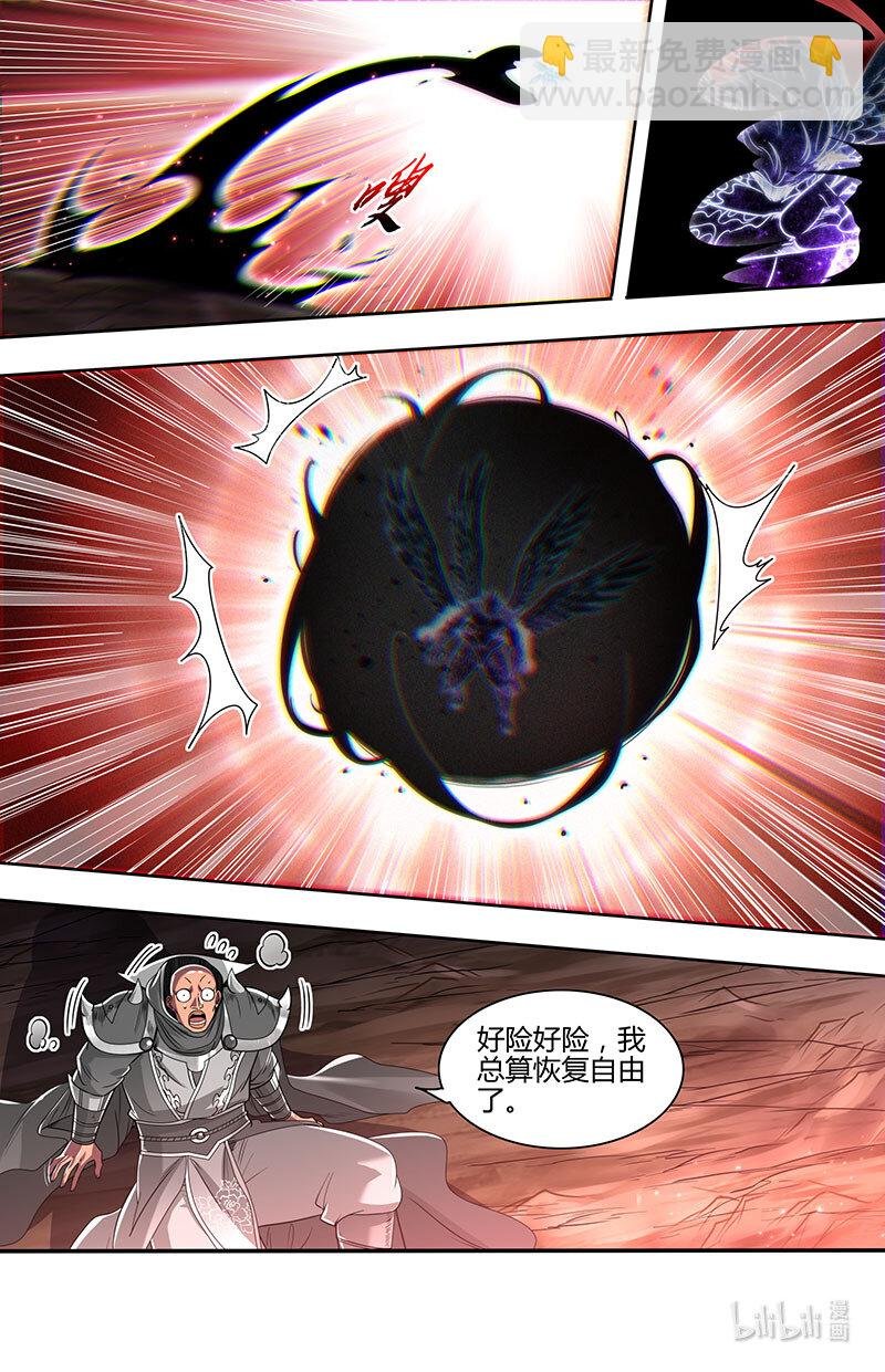 031-32 31真灵篇：帝君权柄