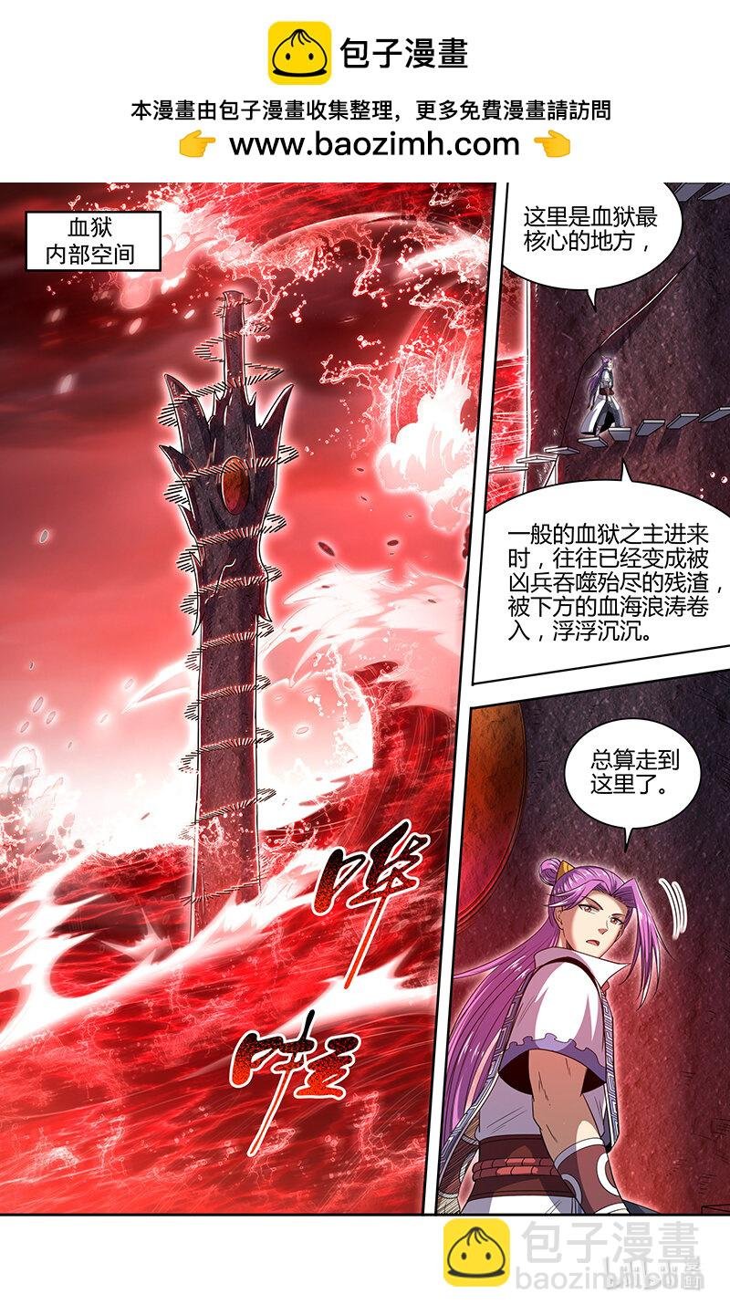 31真灵：给予自由