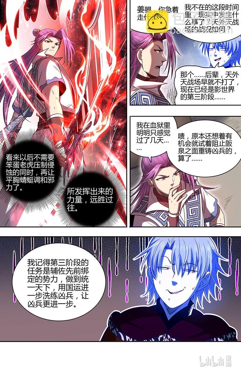 31真灵：给予自由