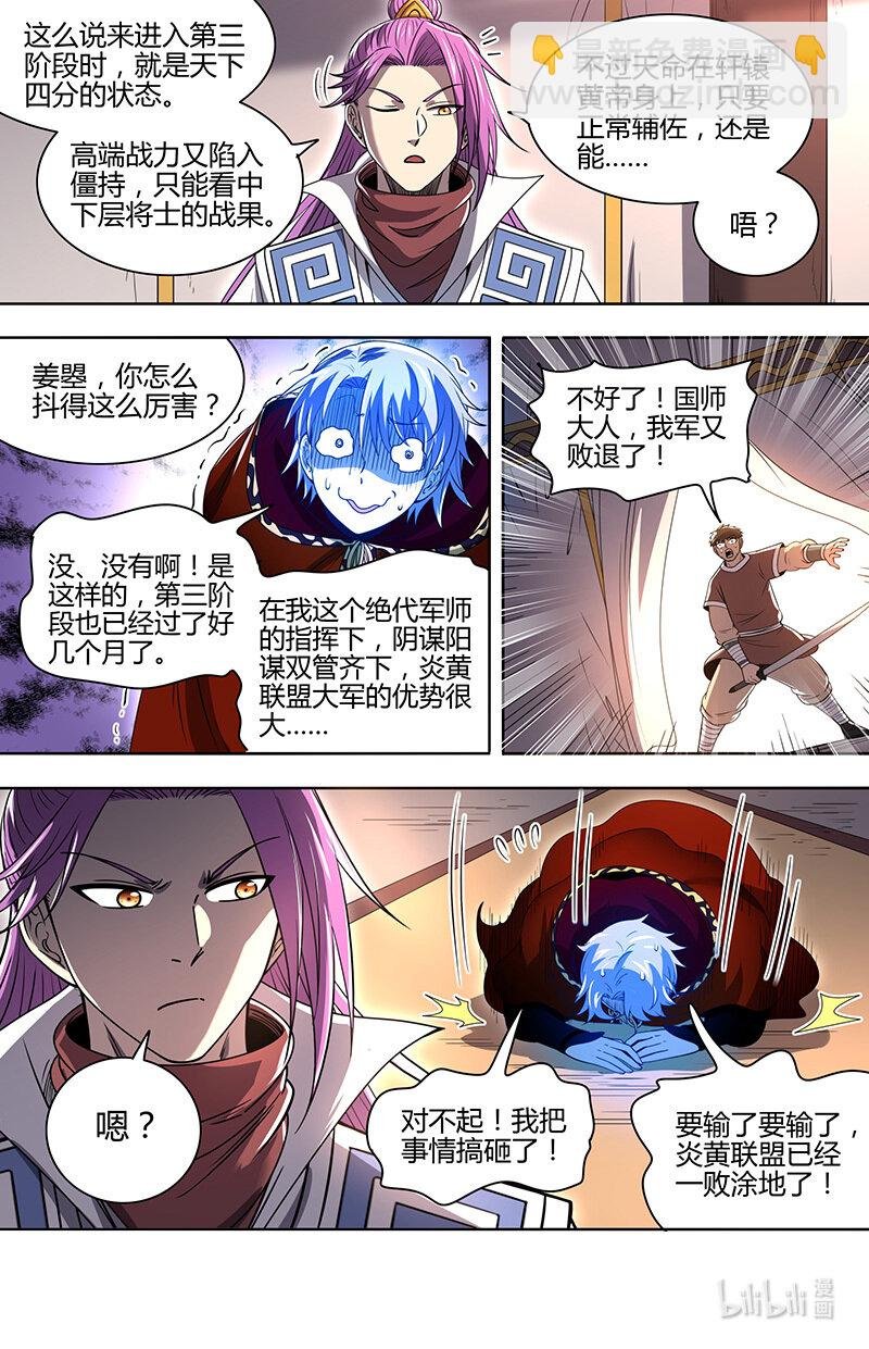 31真灵：给予自由
