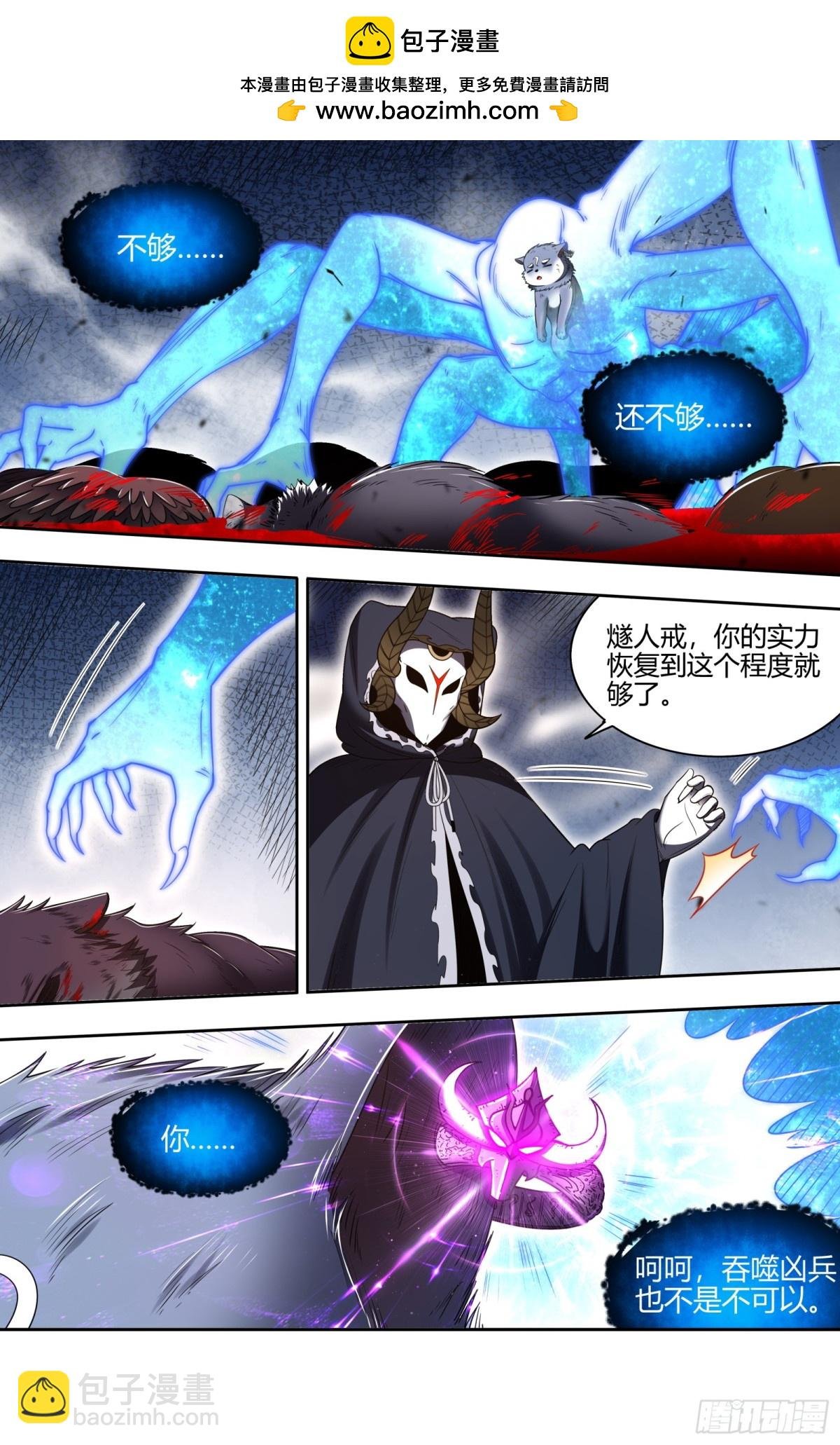 31真灵 谁赞成谁反对