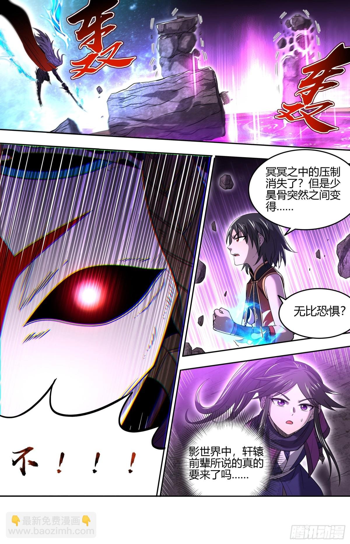 31真灵 仪轨已成