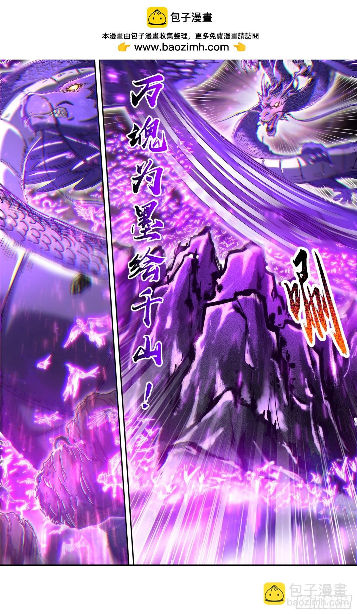 31真灵 激斗