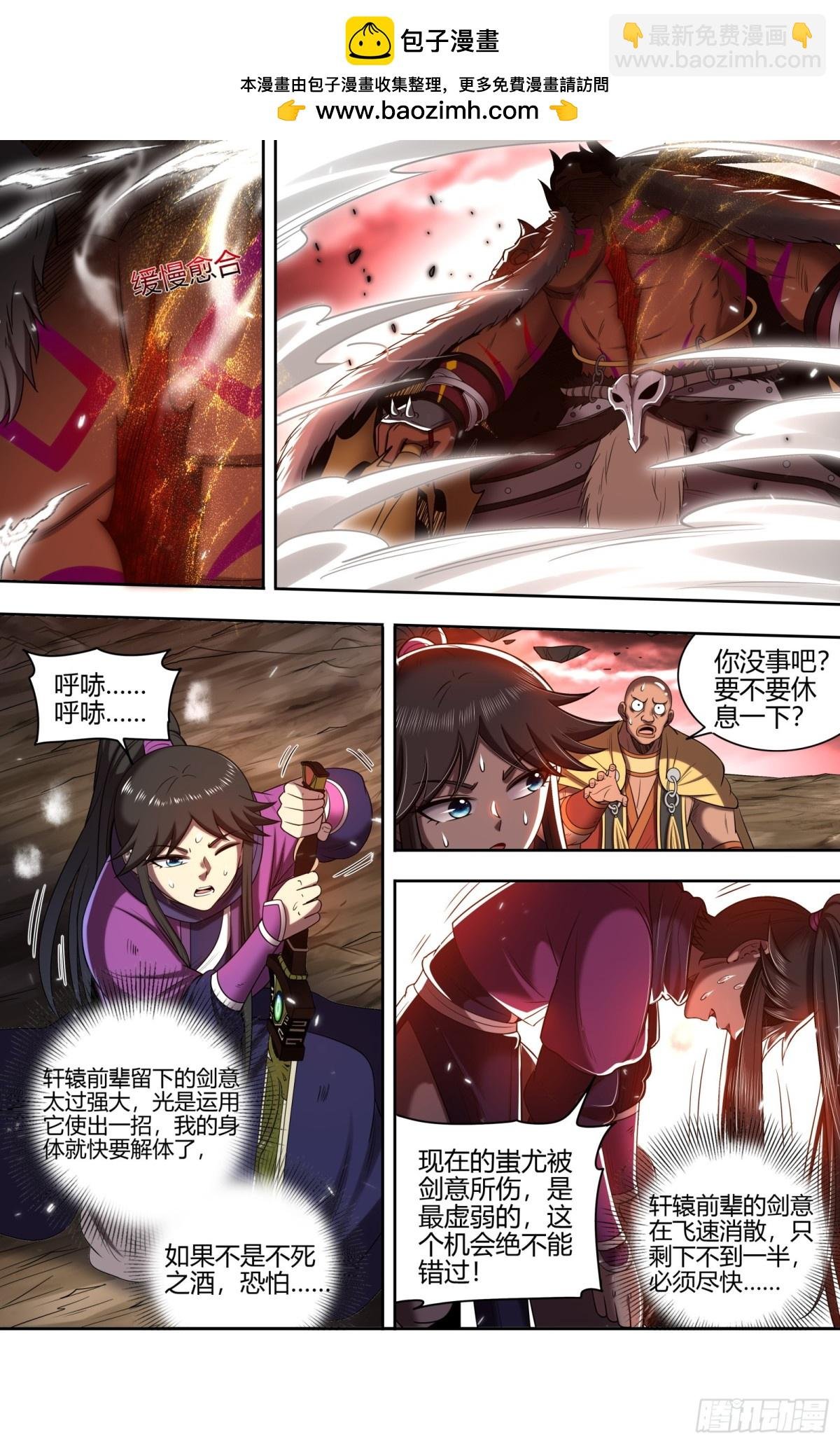 31真灵 大义还是大罪