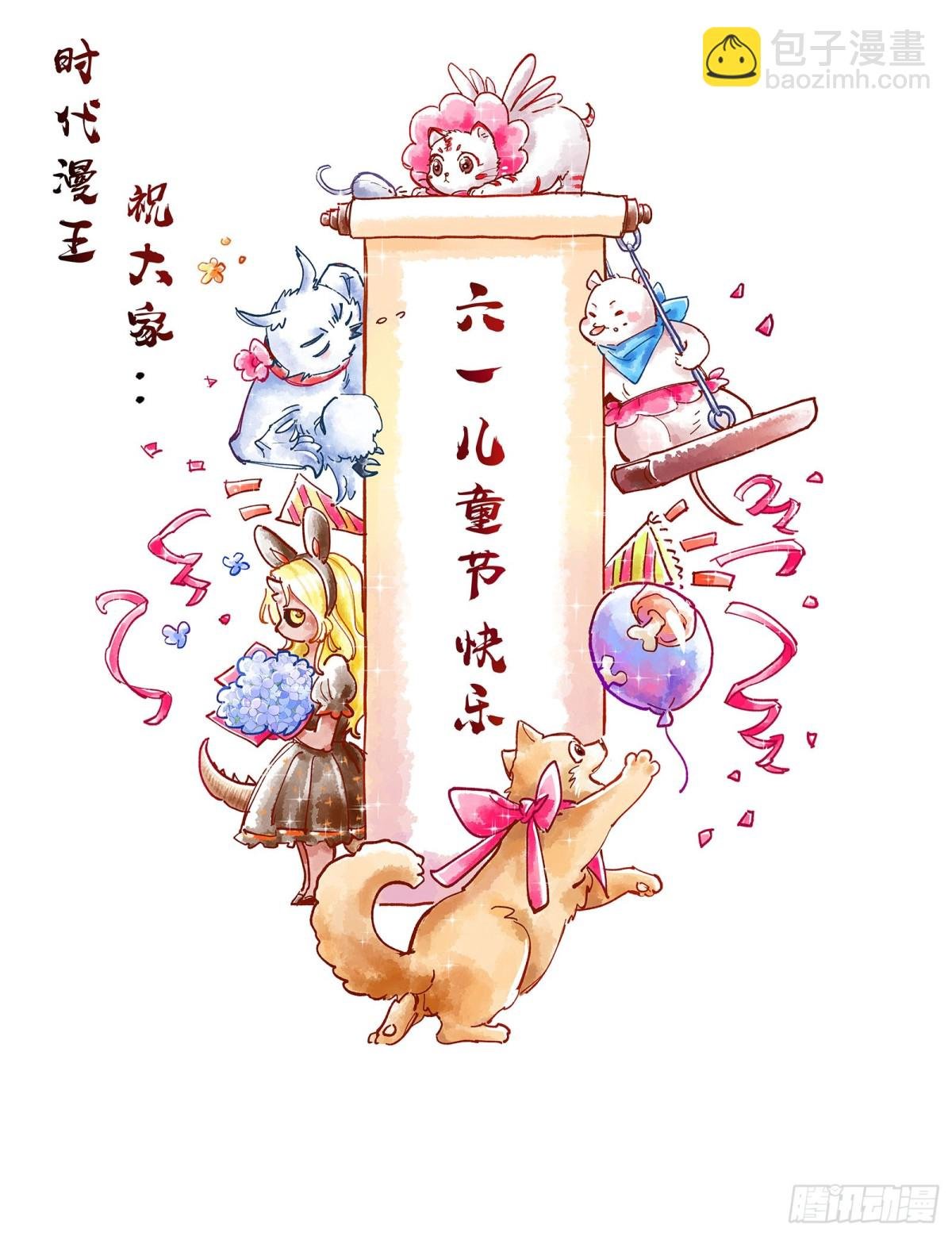 31真灵 约定的一剑