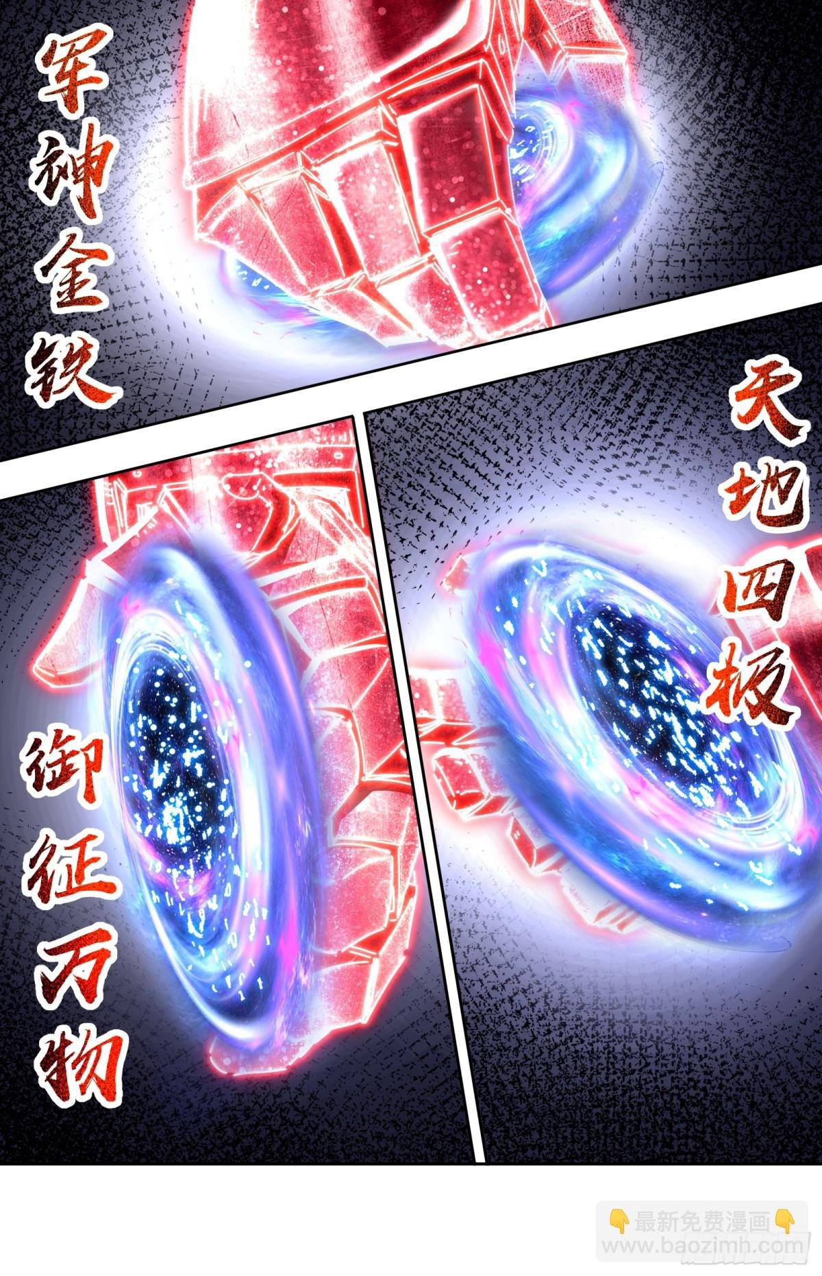 31真灵 你我因果纠缠