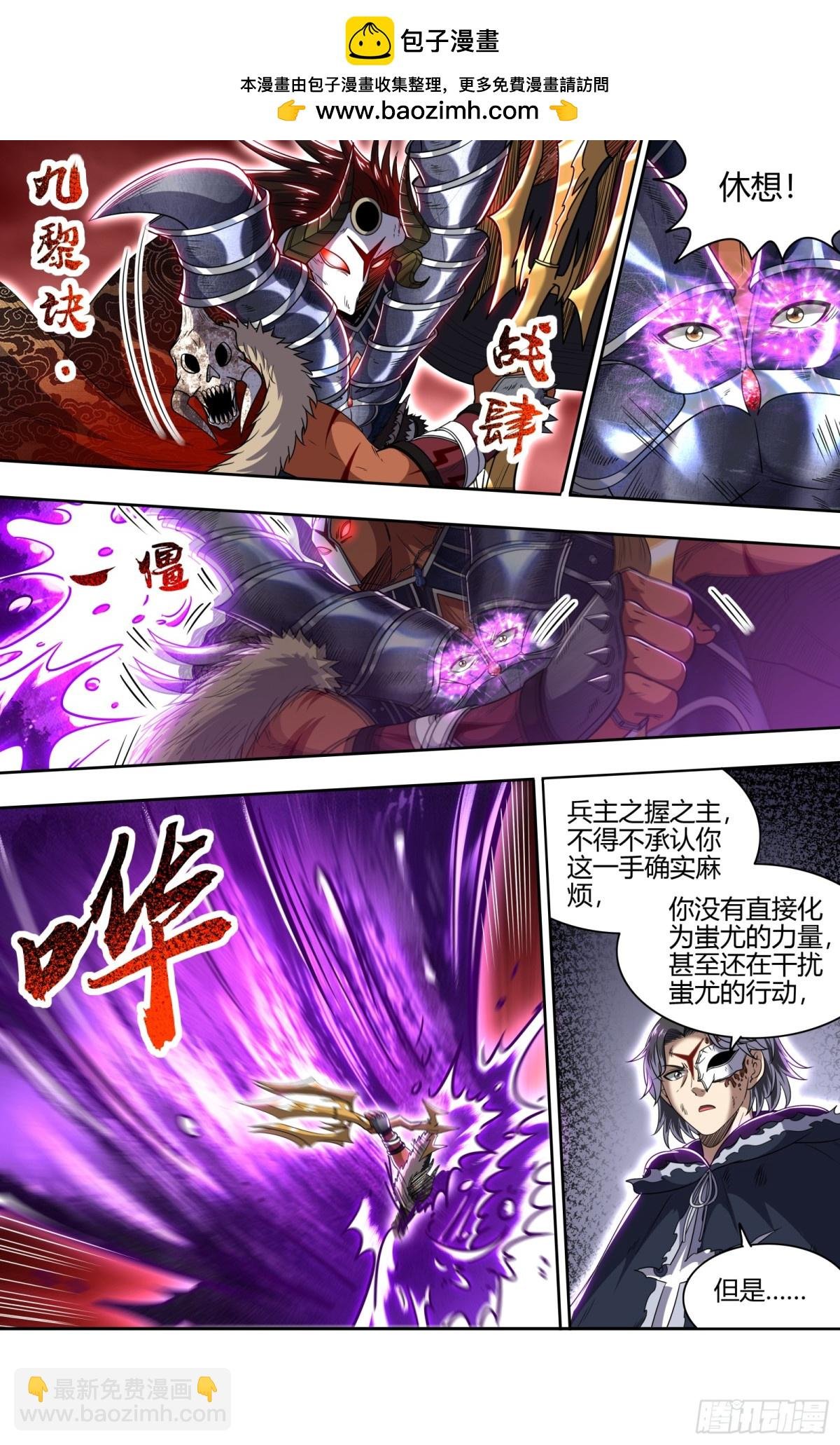 31真灵 出乎意料的助力