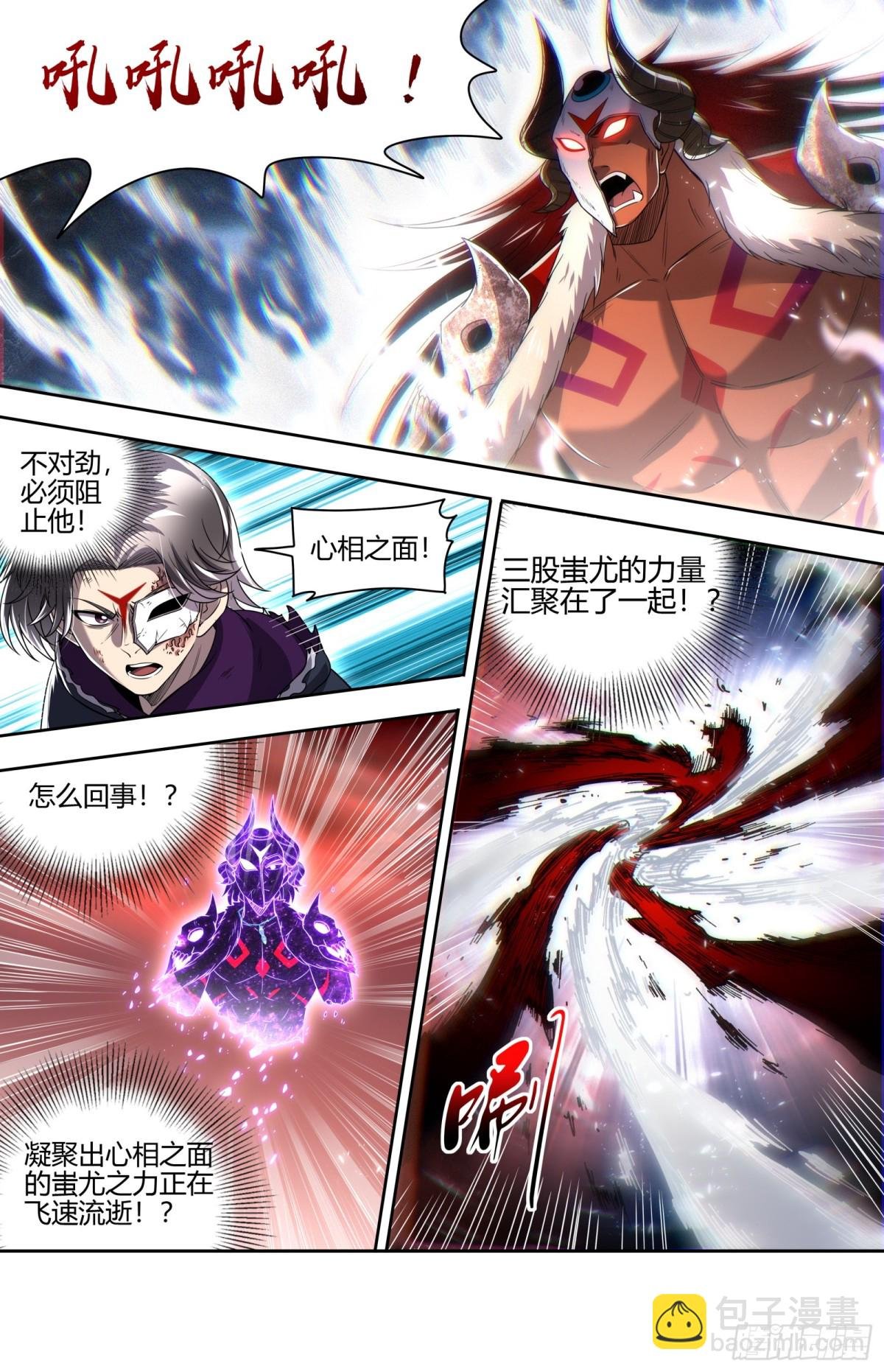 31真灵 还没有结束