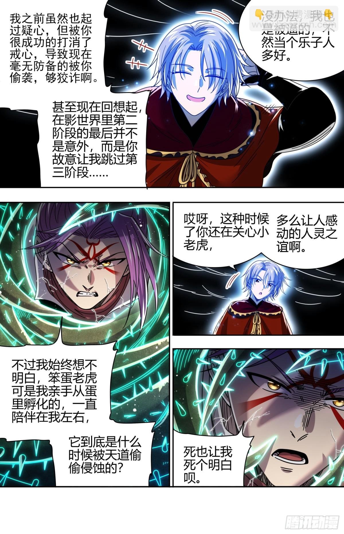 31真灵 初始即为终局