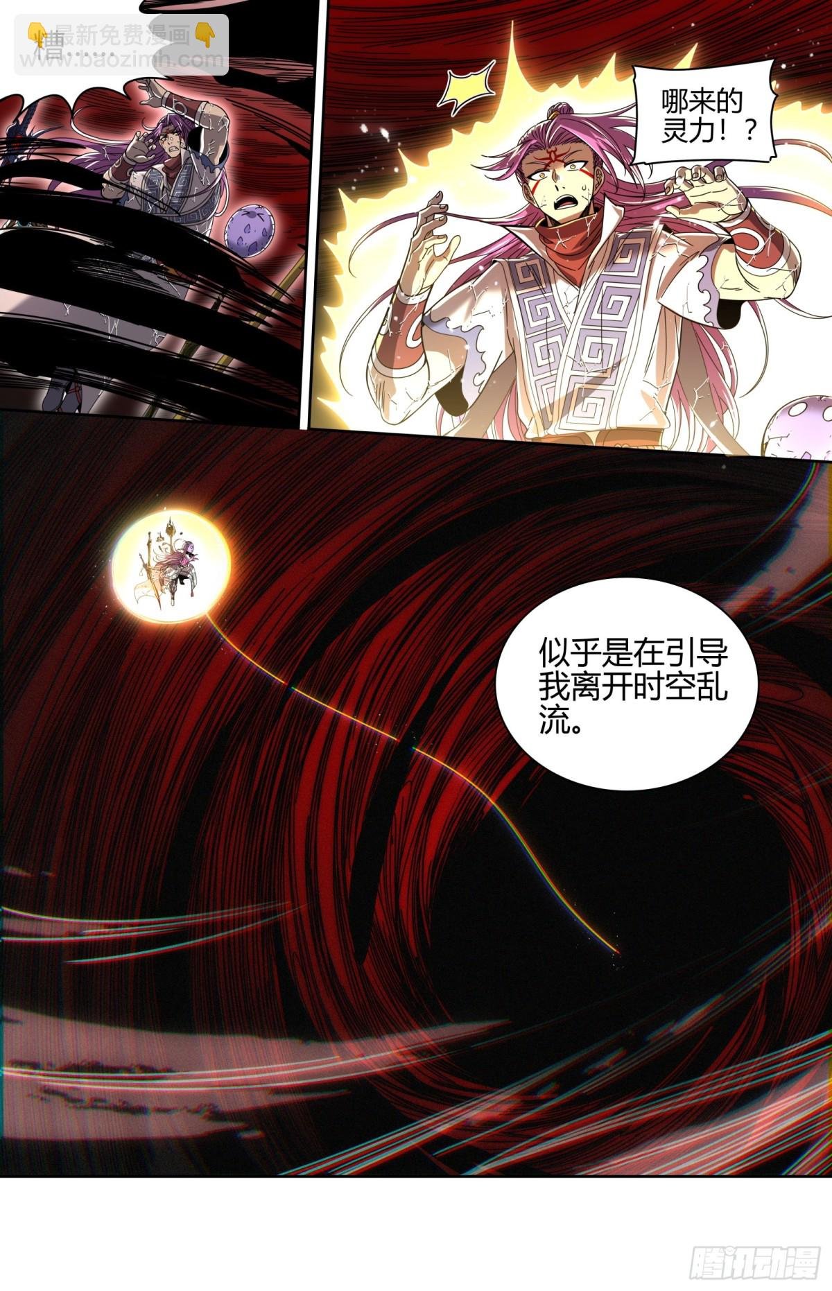 31真灵 祝福你，终得自由