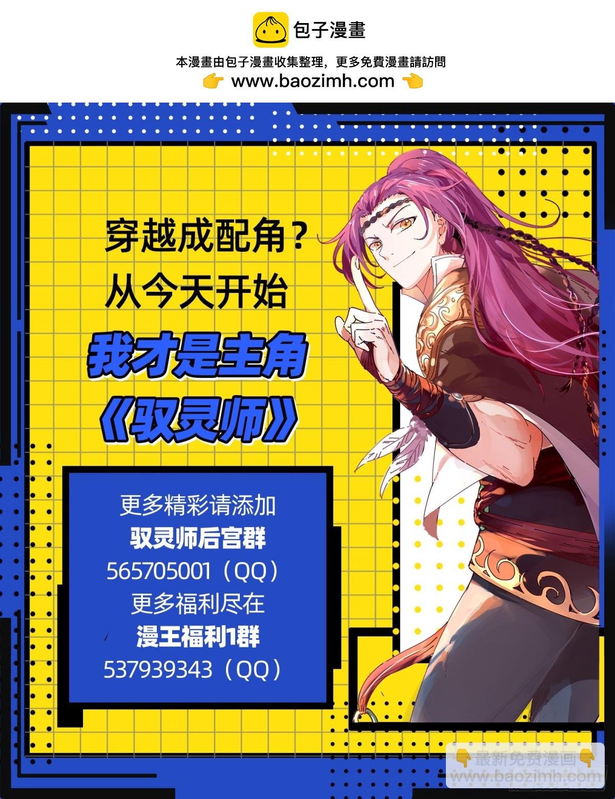 31真灵 祝福你，终得自由