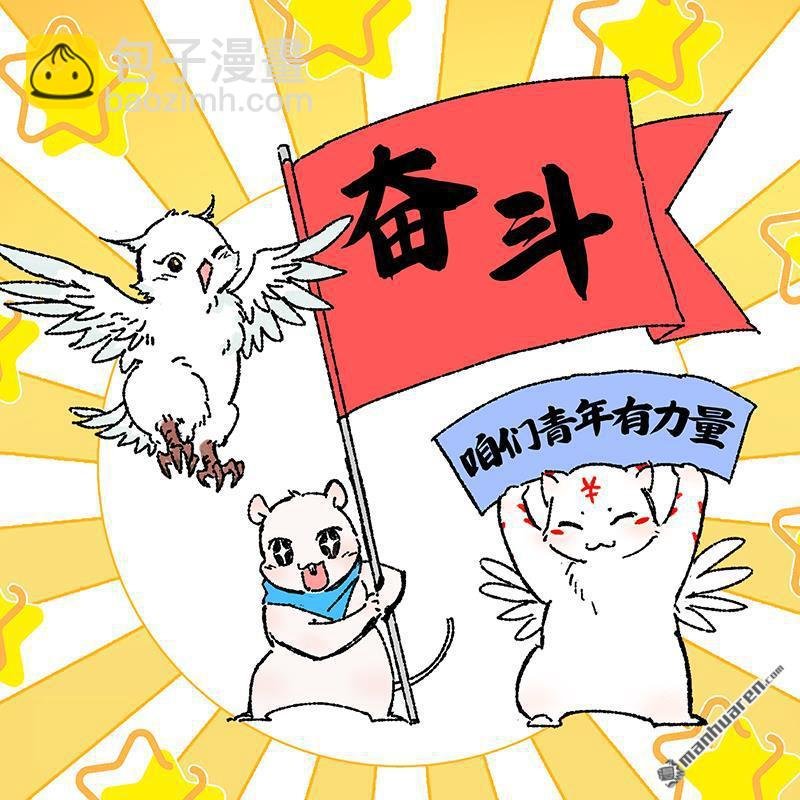 第846回 真灵（42）