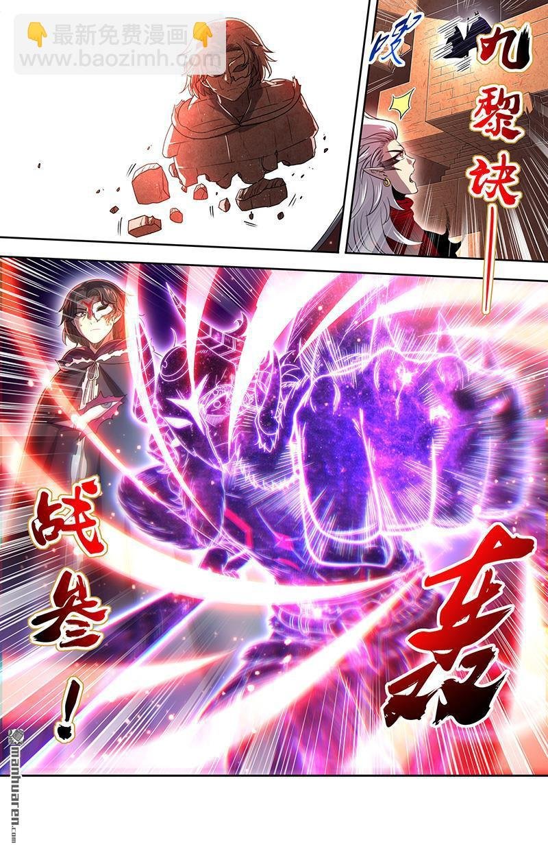 第851回 真灵（47）