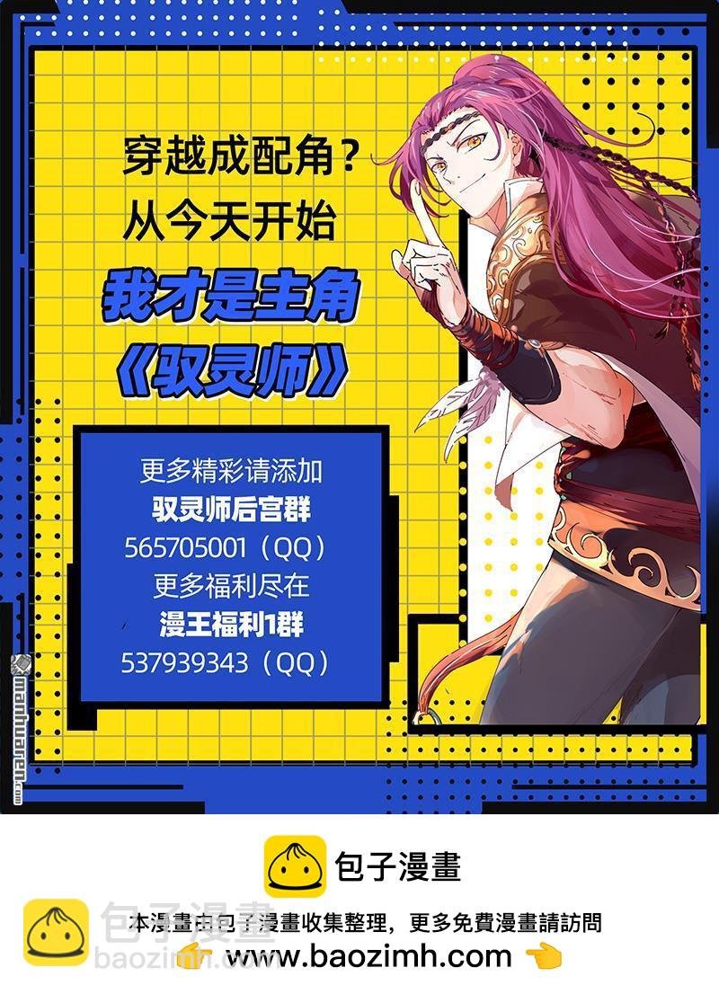 第856回 真灵（52）