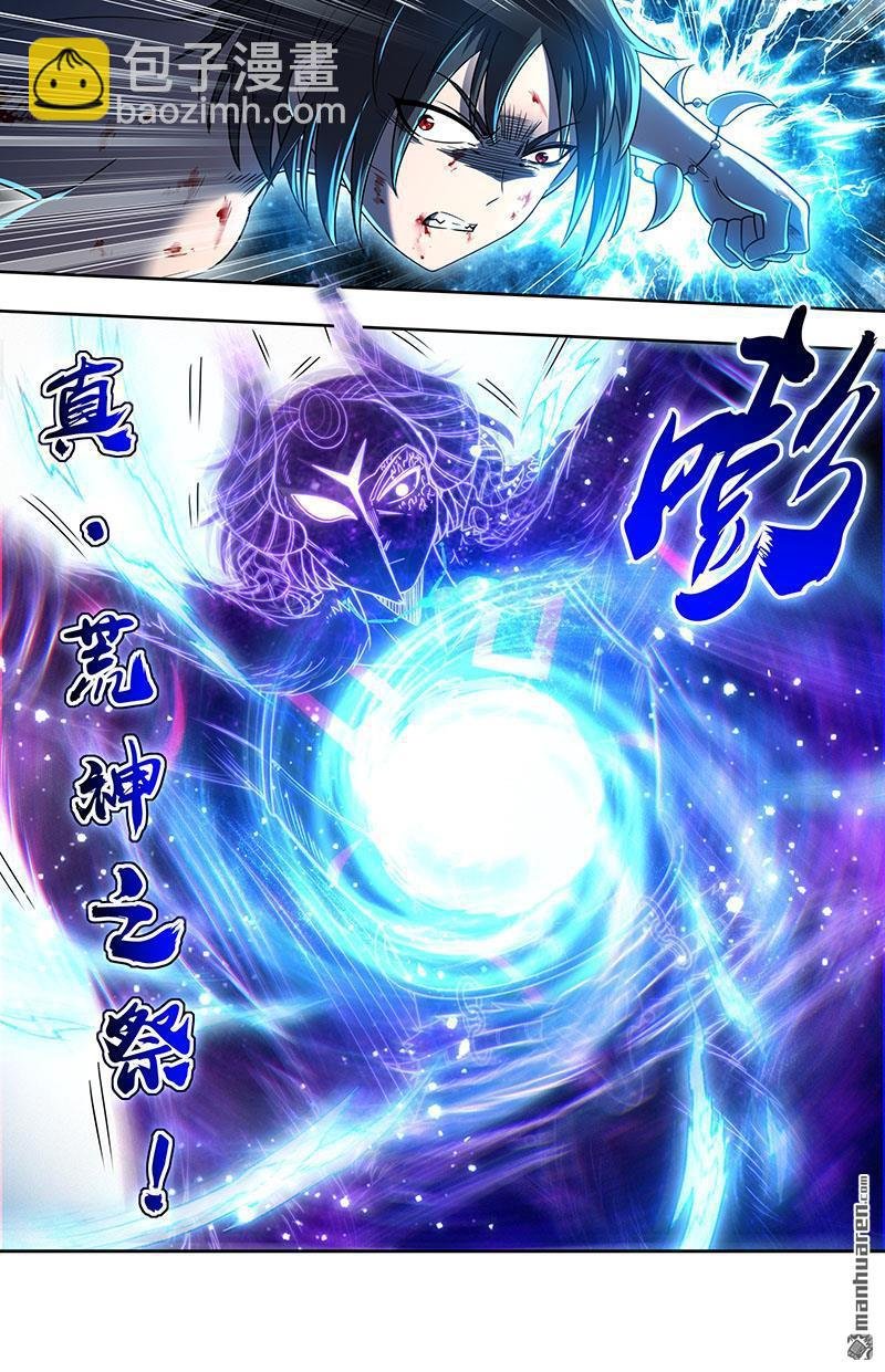 第859回 真灵（55）