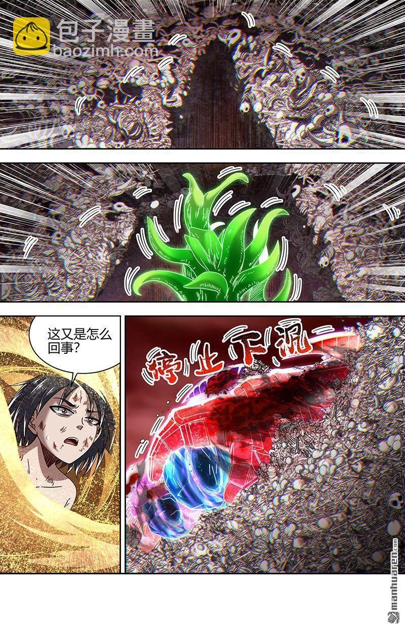 第864回 真灵（60）