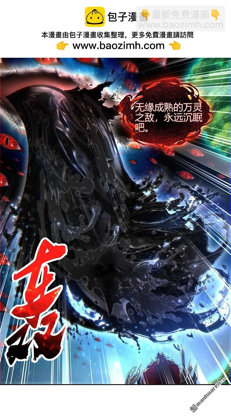 第867回 真灵（63）