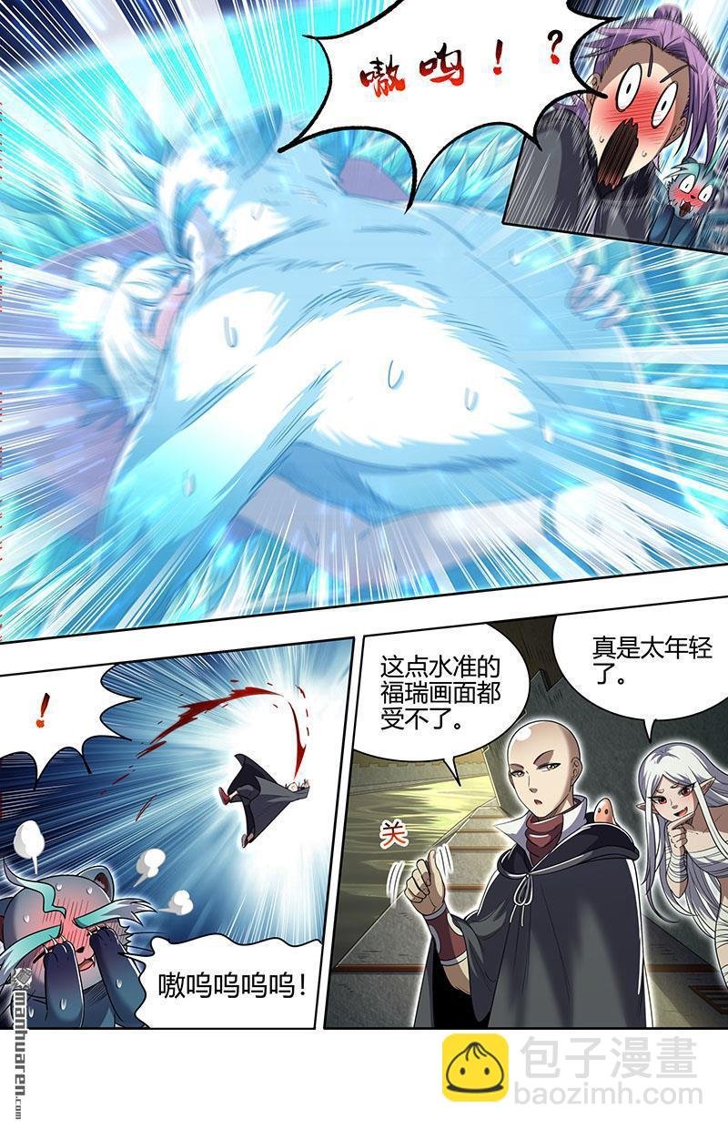 第889回 新地球（05）