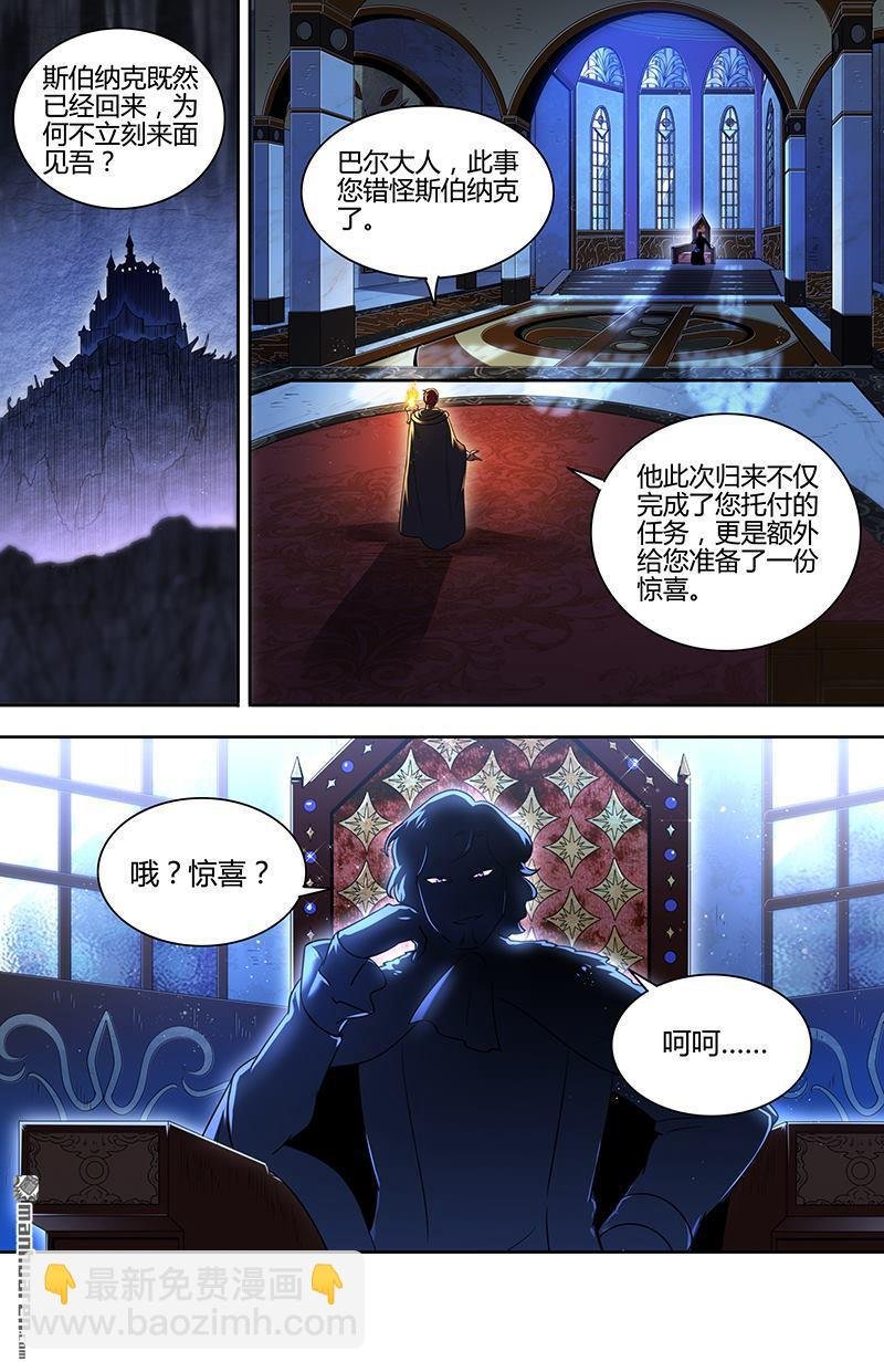 第895回 新地球（10）
