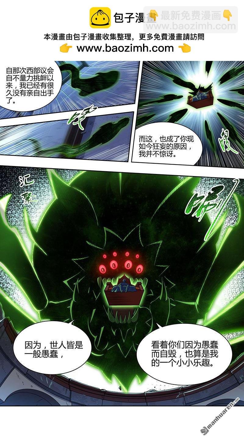 第897回 新地球（12）