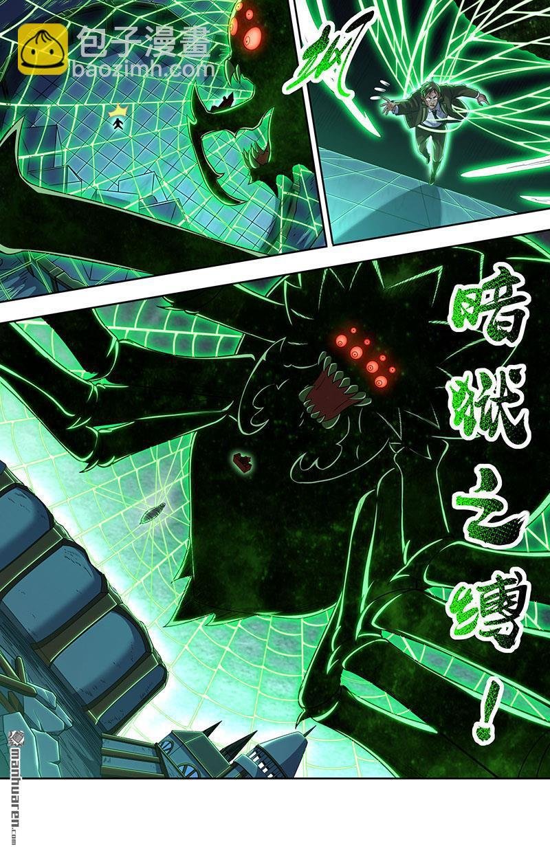 第897回 新地球（12）