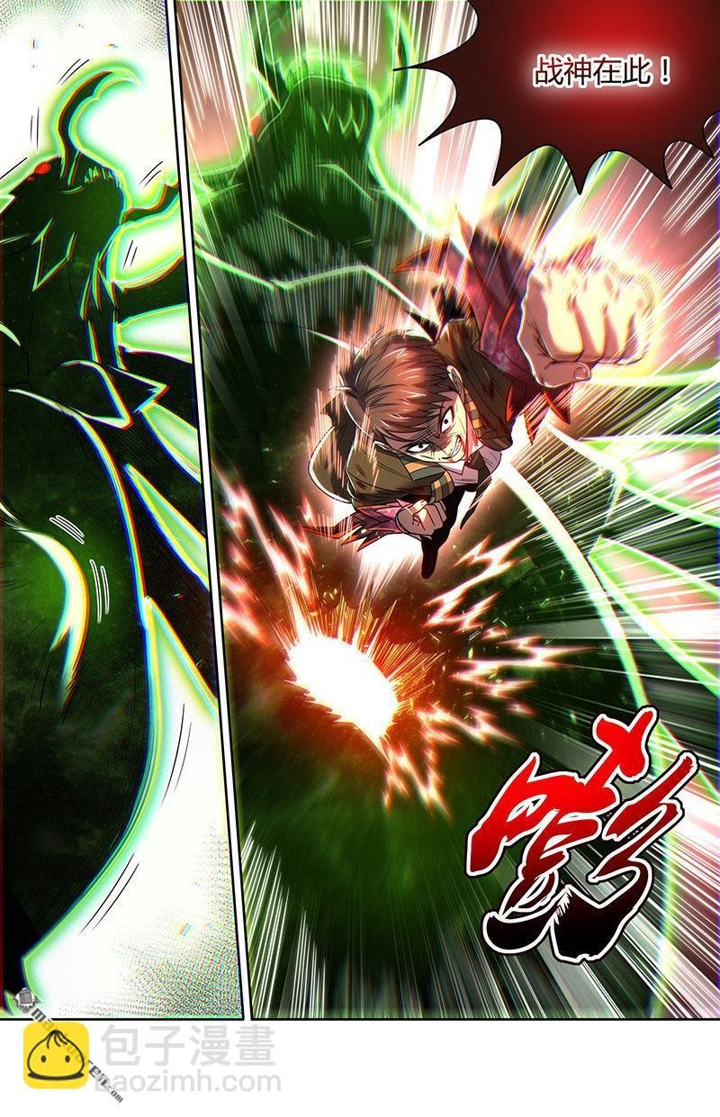 第897回 新地球（12）