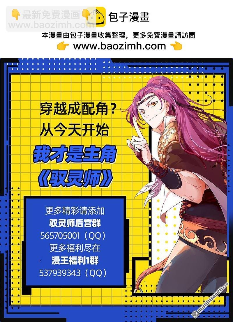 第898回 新地球（13）