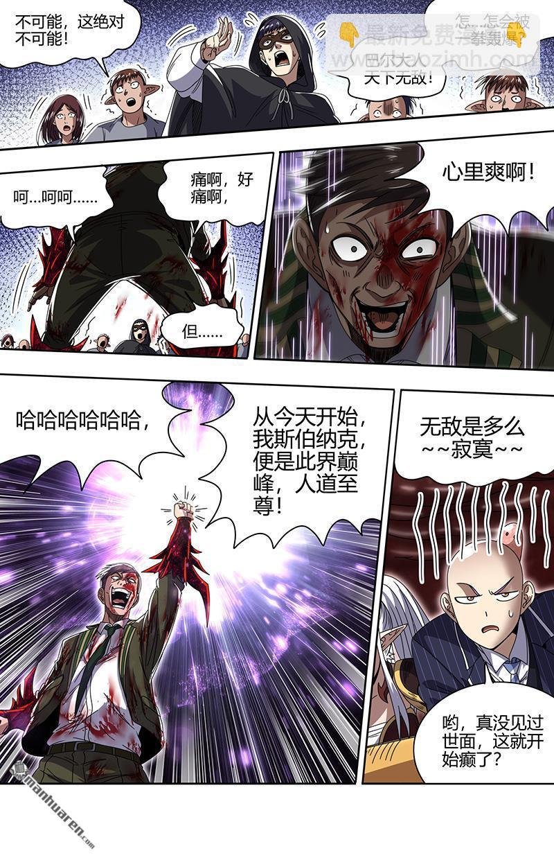 第899回 新地球（14）