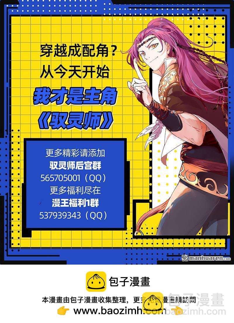 第901回 新地球（16）