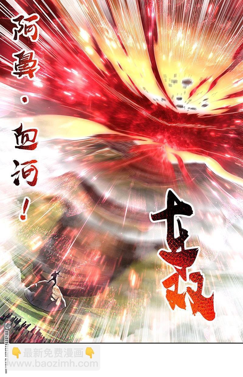 第902回 新地球（17）