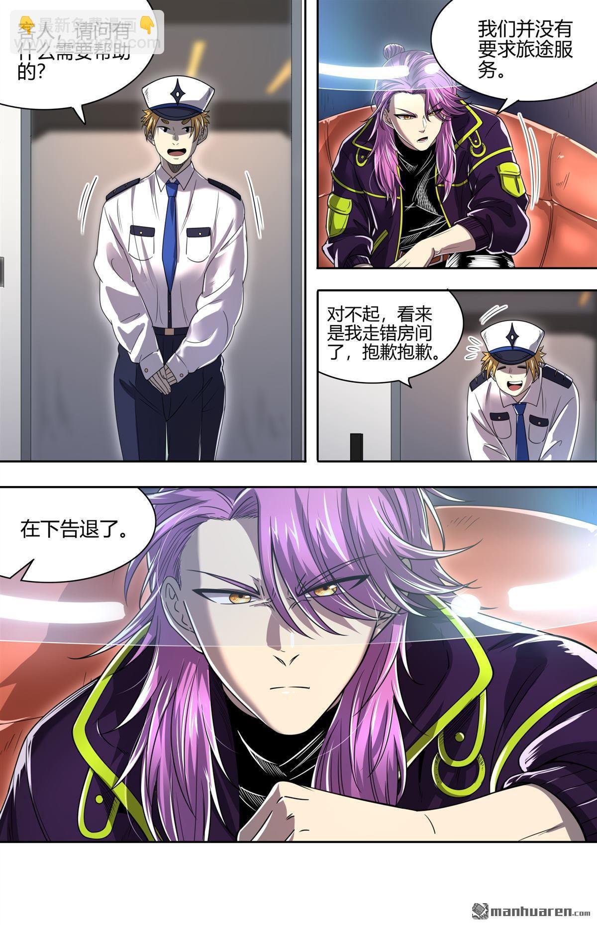 第903回 新地球（18）