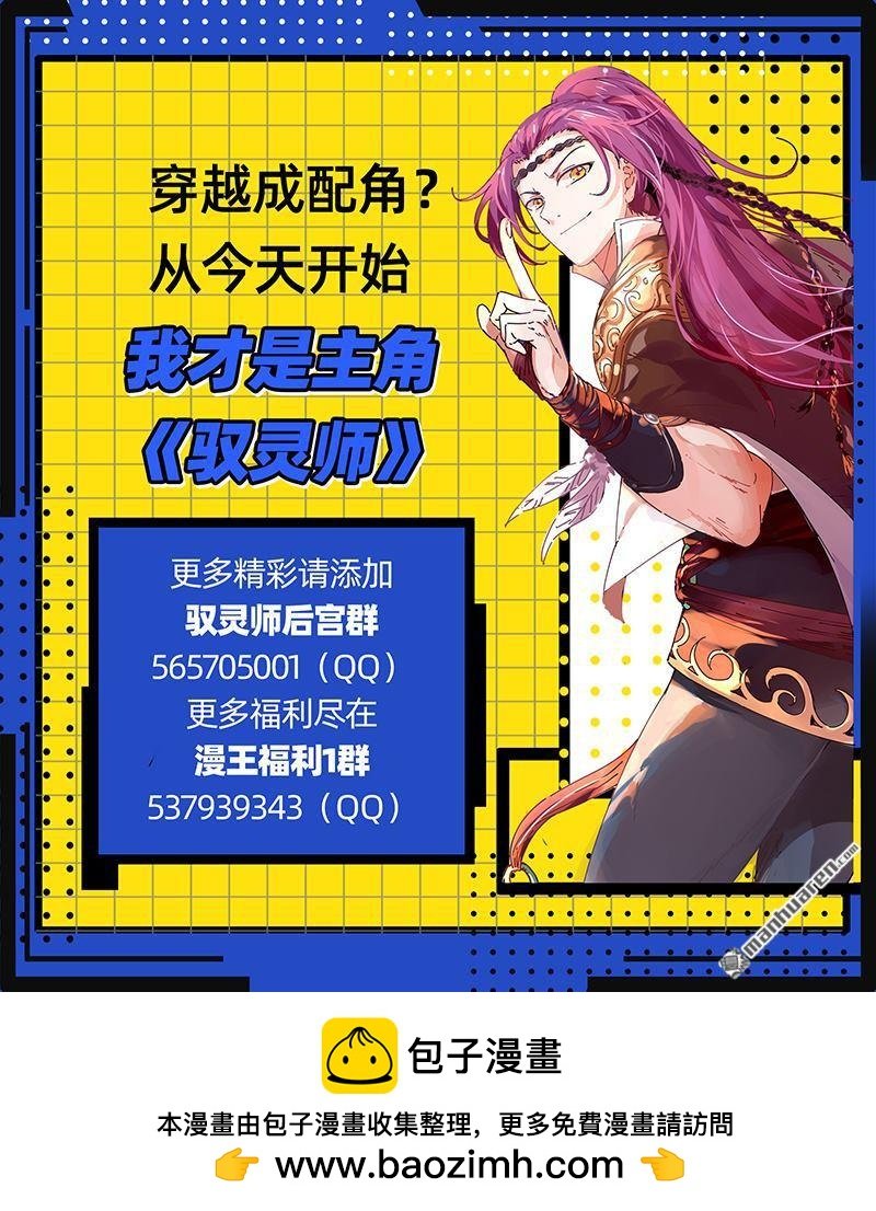 第905回 新地球（20）