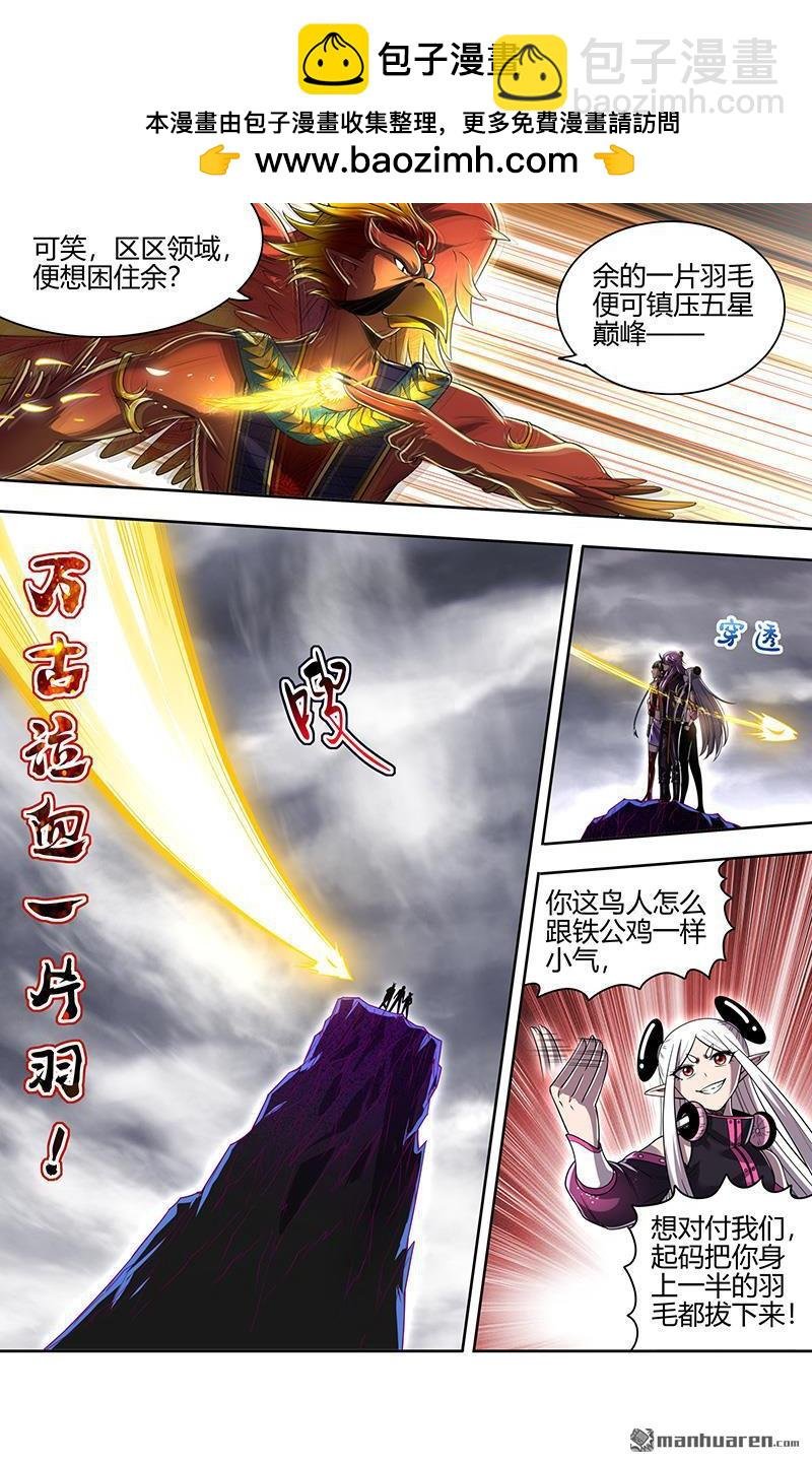 第912回 新地球（27）