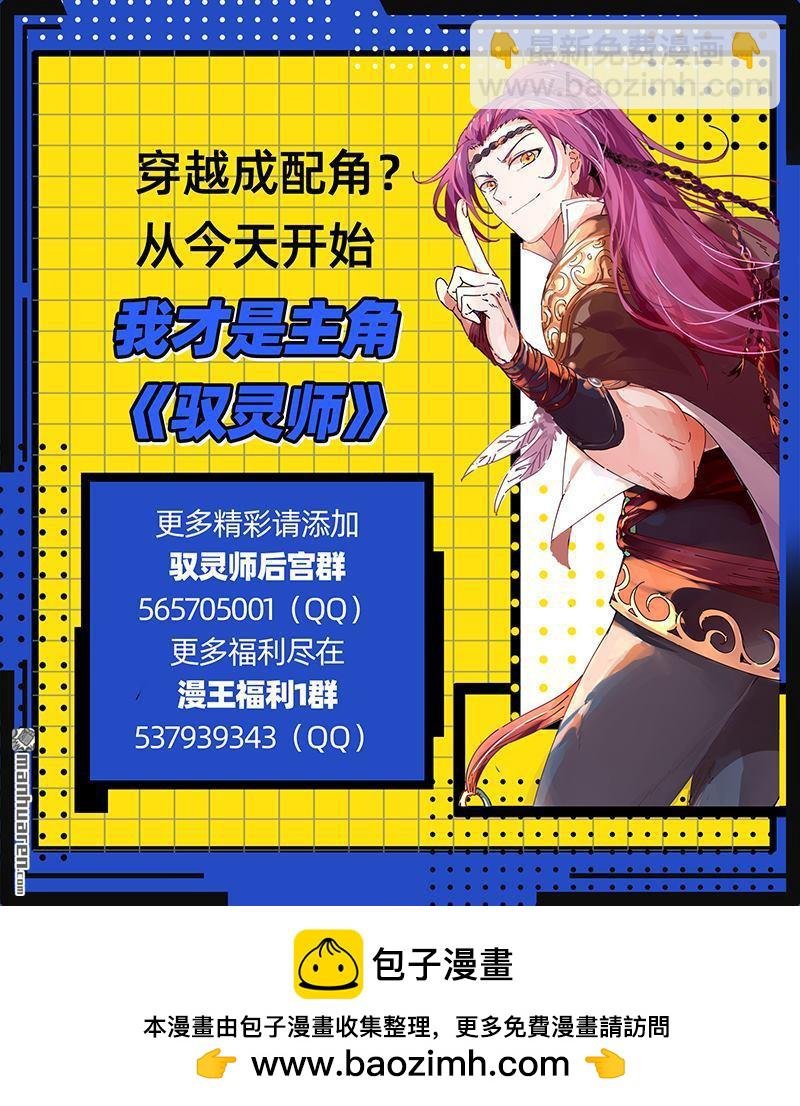 新地球（32）