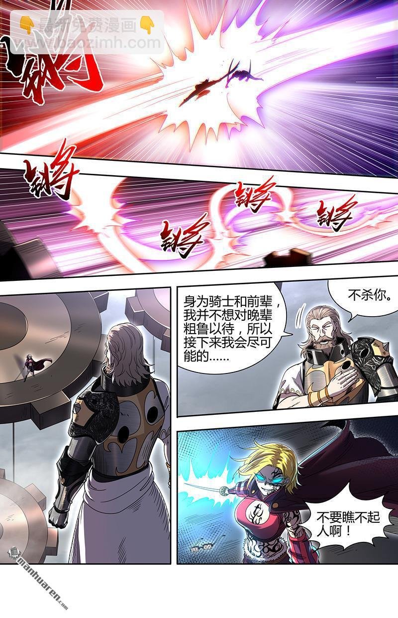 新地球（34）