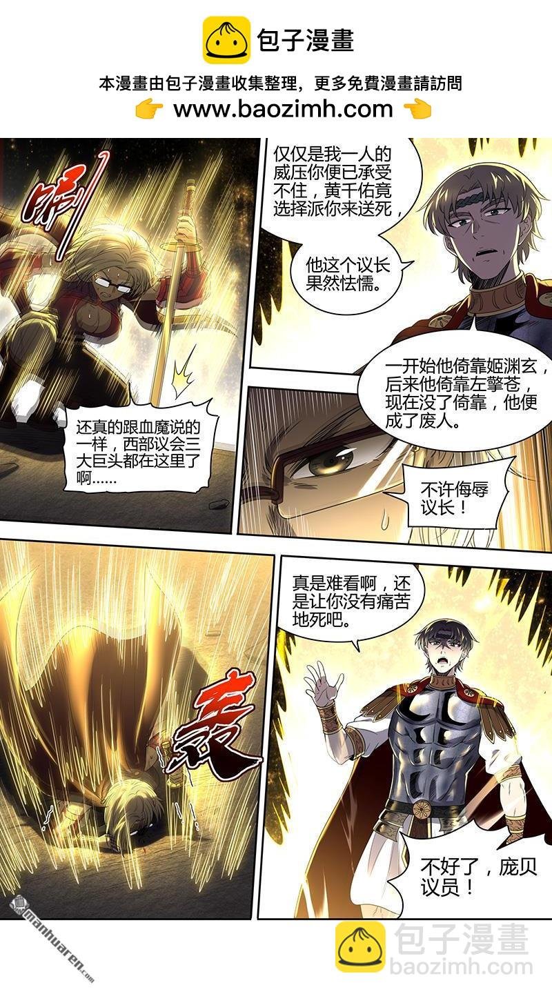 第917回 新地球（32）