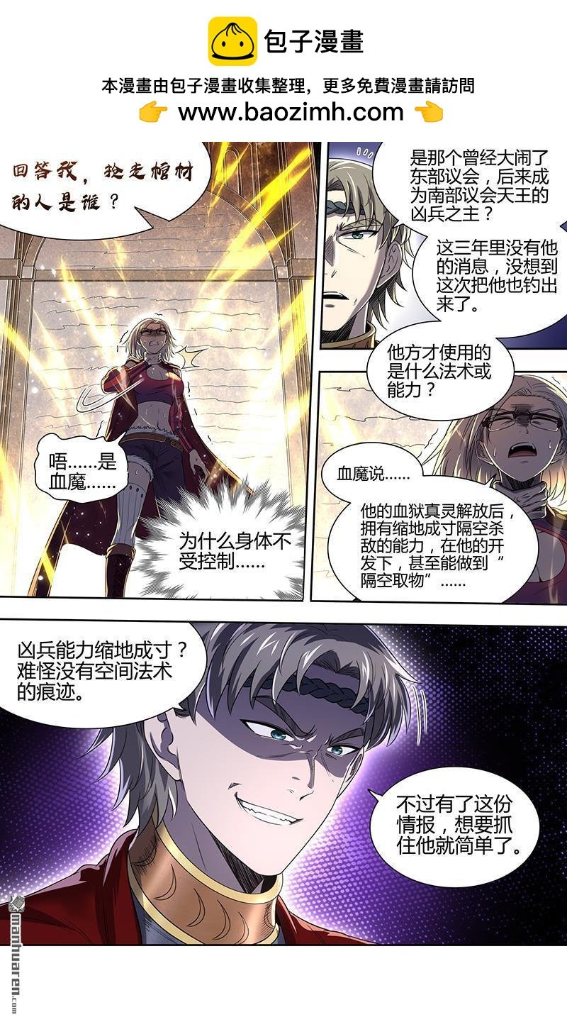 第918回 新地球（33）
