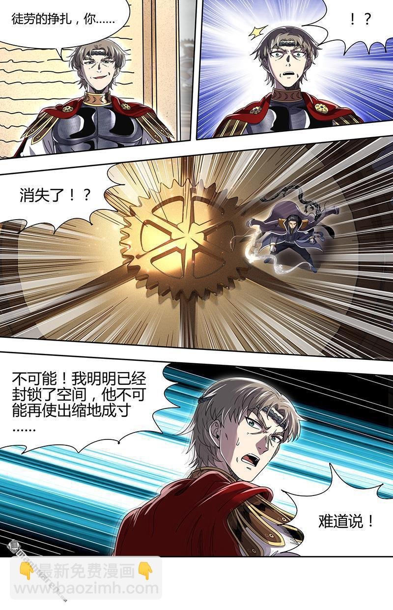 第918回 新地球（33）