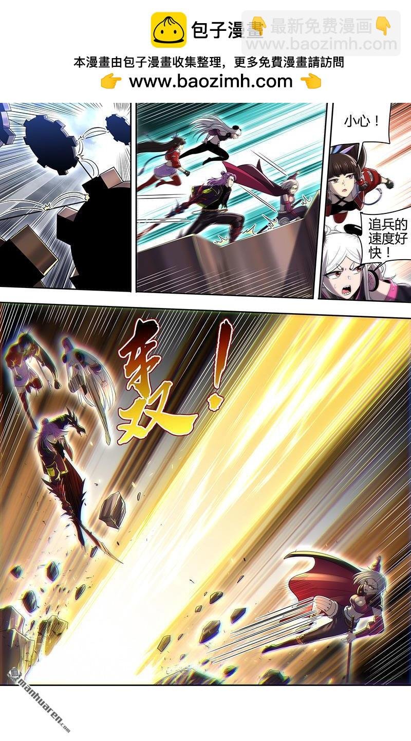 第919回 新地球（34）