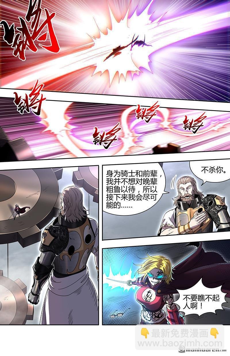 第919回 新地球（34）