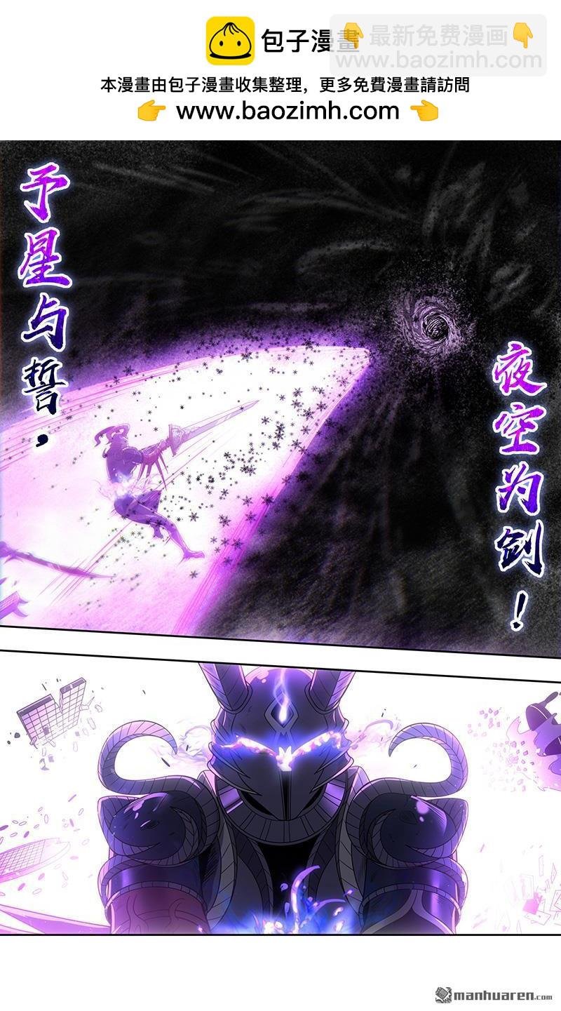 第924回 新地球（39）