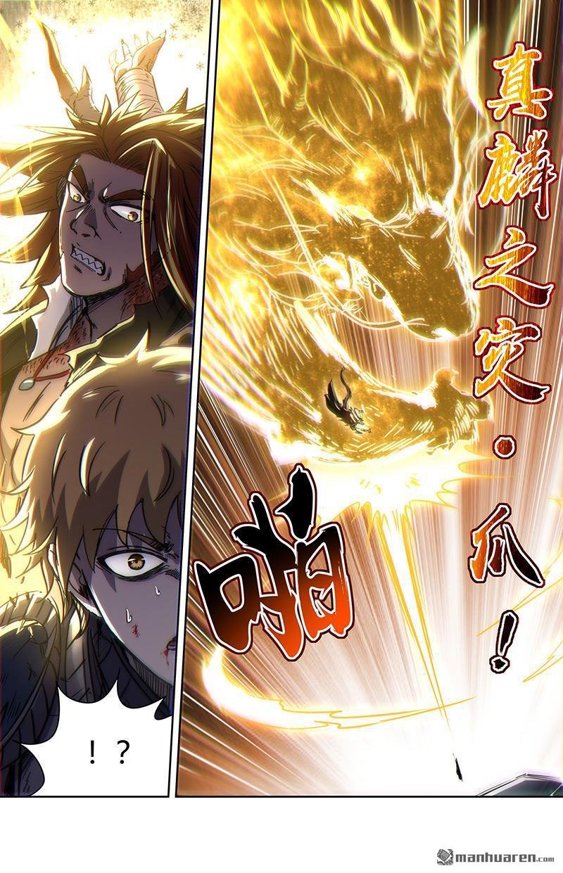 第924回 新地球（39）