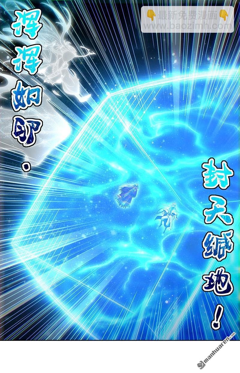第925回 新地球（40）