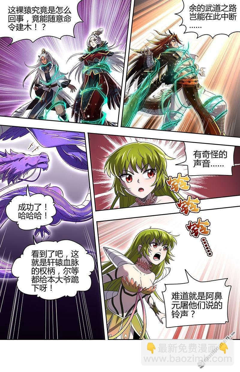 第927回 新地球（42）