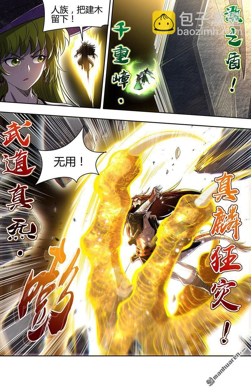 第927回 新地球（42）