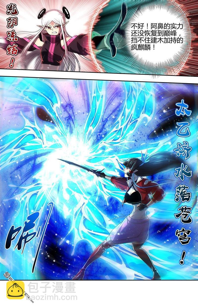 第928回 新地球（43）