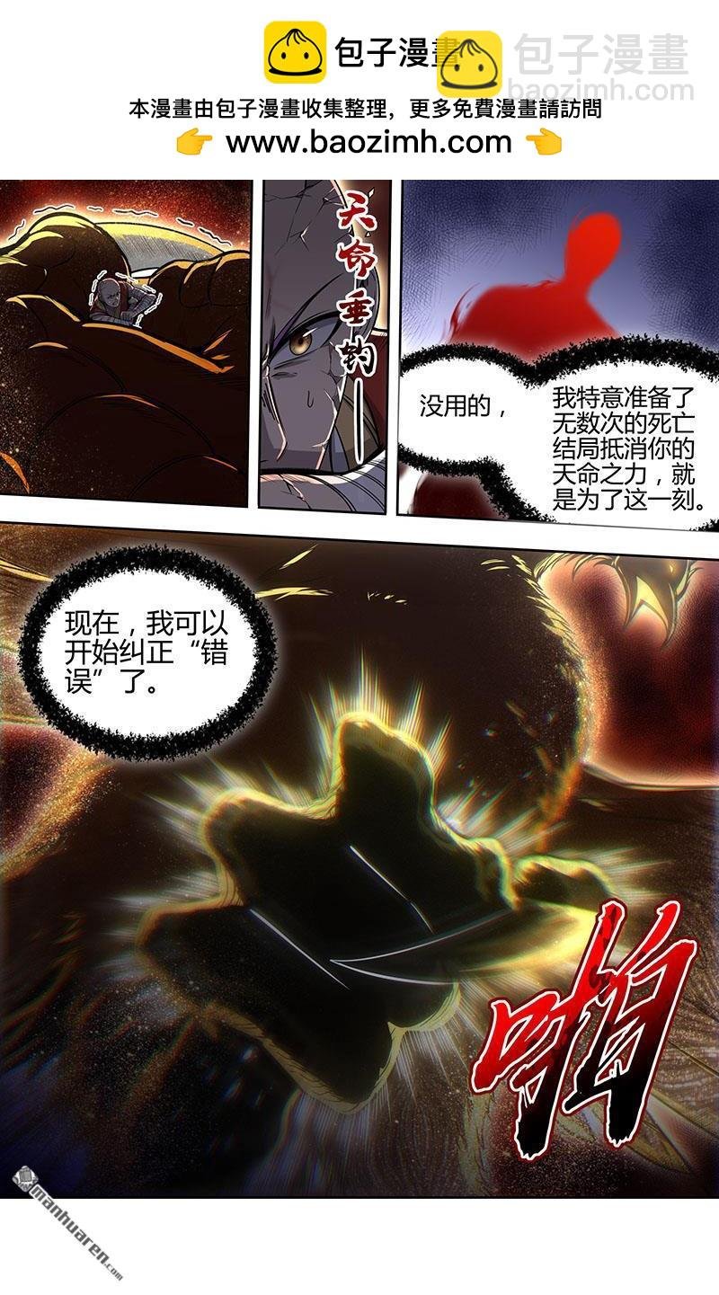 第931回 新地球（46）