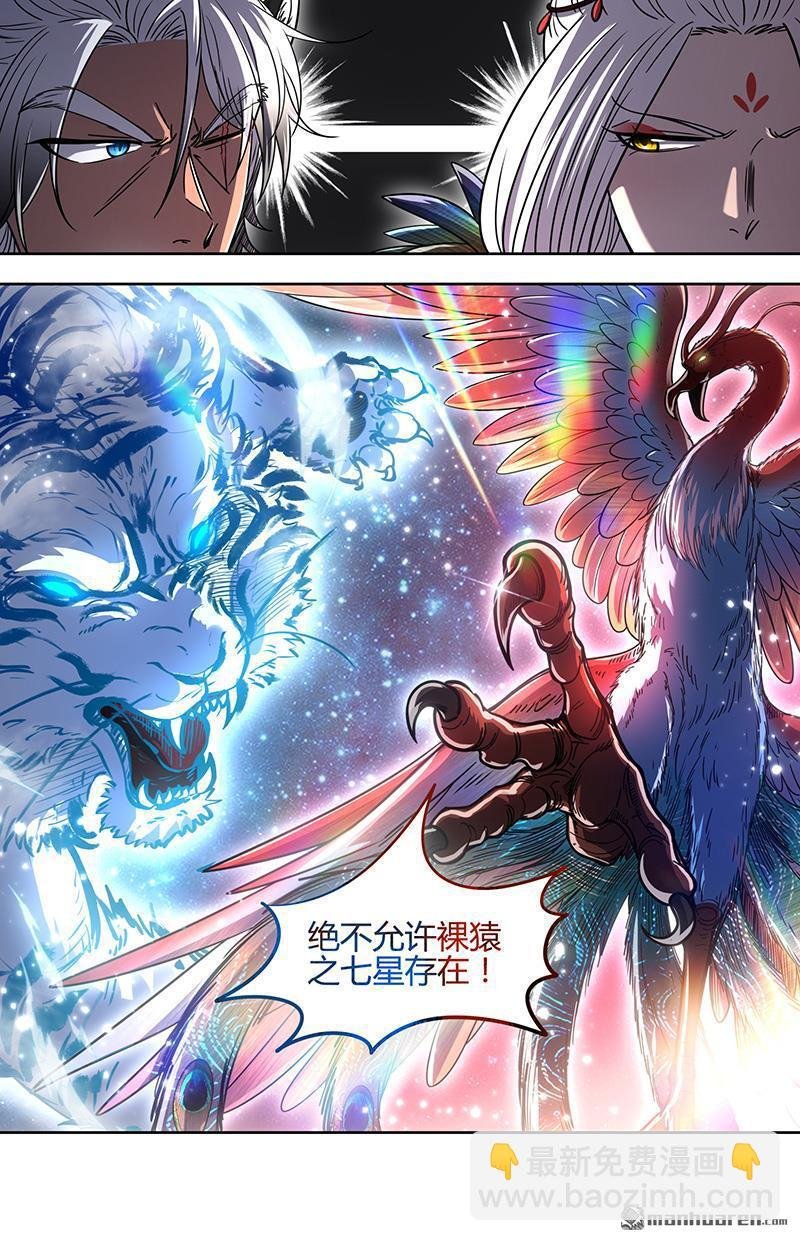 第932回 新地球（47）