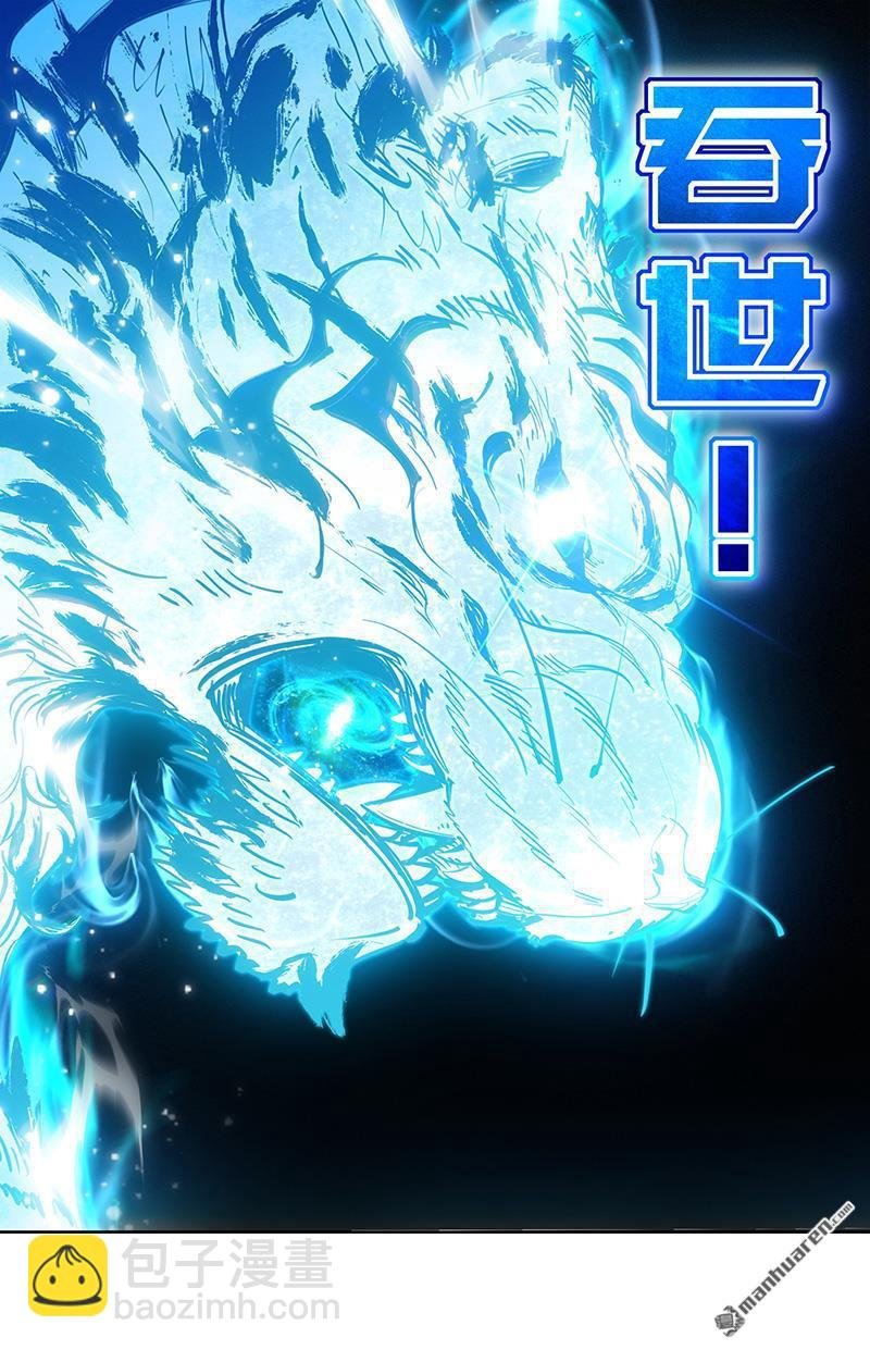 第933回 新地球（48）